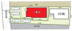 三郷市彦糸15期全2棟　1号棟