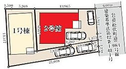 松伏町田中第2全2棟 2号棟