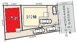 松伏町田中第2全2棟 1号棟