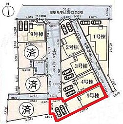 松伏 第31 全9棟 5号棟