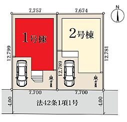 南柏駅第2　1号棟