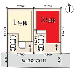 南柏駅第2　2号棟