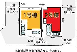 柏市松葉町19期全2棟　2号棟