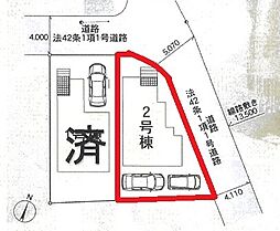 松戸市五香南第1　全2棟　2号棟