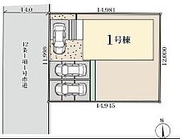 杉戸町杉戸第2　全1棟