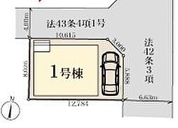 蒲生東町 全1棟