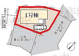 越谷市三野宮第2　全1