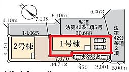 岩槻区西原台2期　全2棟　1号棟