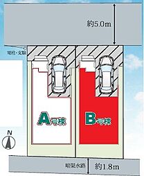 流山市西平井475番 B号棟