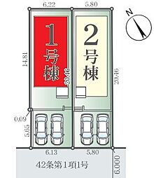 柏市松葉町1期　1号棟