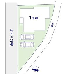 柏市高柳15期 全1棟