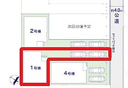 野田市中根4期　全3棟　1号棟