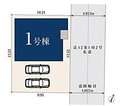 柏市南逆井607　全1棟