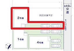 野田市中根4期　全3棟　2号棟