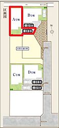 松戸市西馬橋2丁目11番 第1期 全4棟 A号棟
