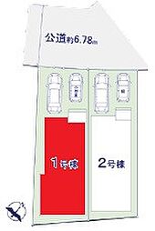 柏市花野井全2棟　1号棟