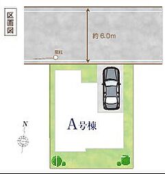 流山市三輪野山2丁目1157番 全1棟