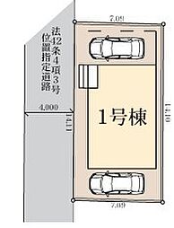 春日部市上蛭田2期　全1棟