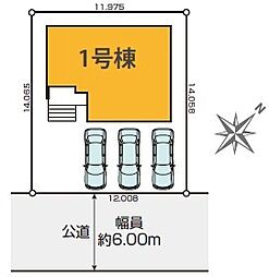KIS流山市宮園13期 全1棟