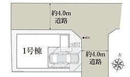 春日部市南4丁目　全1棟