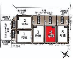さいたま市岩槻区仲町第4全5棟　4号棟