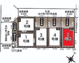 さいたま市岩槻区仲町第4全5棟　5号棟