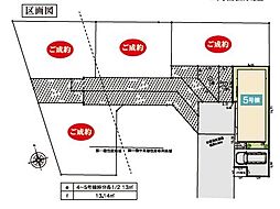 春日部市一ノ割4丁目　全5棟　5号棟