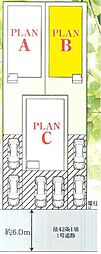 春日部市本田町2丁目149番全3棟　B号棟