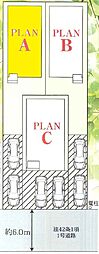 春日部市本田町2丁目149番全3棟　A号棟