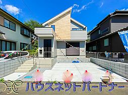 流山市江戸川台西　12期　全1棟