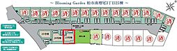 柏市南増尾3丁目　全25棟　23号棟