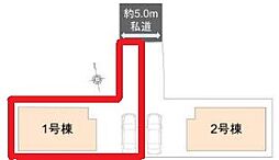 さいたま市岩槻区宮町1期　全2棟　1号棟