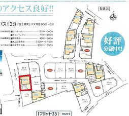 さいたま市岩槻区府内2丁目 全24棟 2号棟