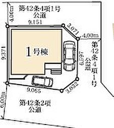 越谷市野島　全1棟