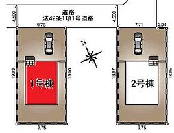 杉戸町内田第8　1号棟
