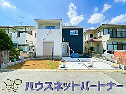 柏市西原1期　全1棟