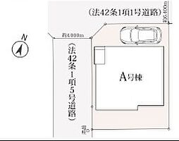 松戸市上本郷1475番 全1棟