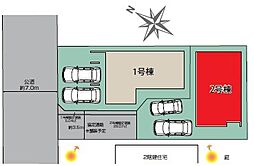 さいたま市緑区宮本1丁目全2棟　1号棟