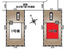 杉戸町内田第8　2号棟