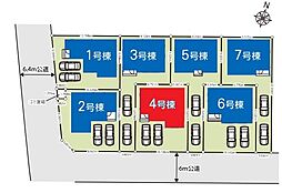 春日部市豊野町2期 全7棟 4号棟