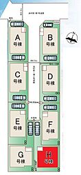 春日部市一ノ割1丁目497番　全8棟　H号棟