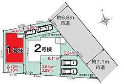 三郷鷹野1丁目01期全2棟　1号棟
