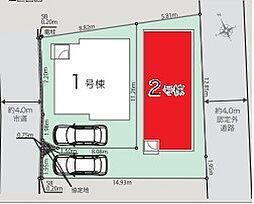 柏市西町01期全2棟　2号棟