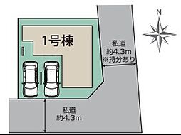 さいたま市緑区三室2期　全1棟