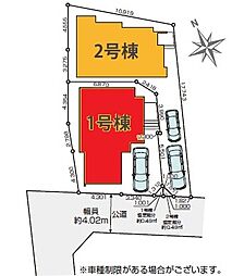 松戸市殿平賀4期　1号棟