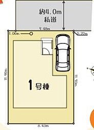 春日部市六軒町01期　全1棟