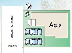 越谷市大房1160番　全1棟