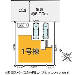 柏市花野井22期　全1棟