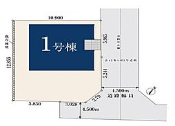 柏市永楽台209　全1棟