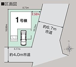 越谷市東町3丁目01期　全1棟